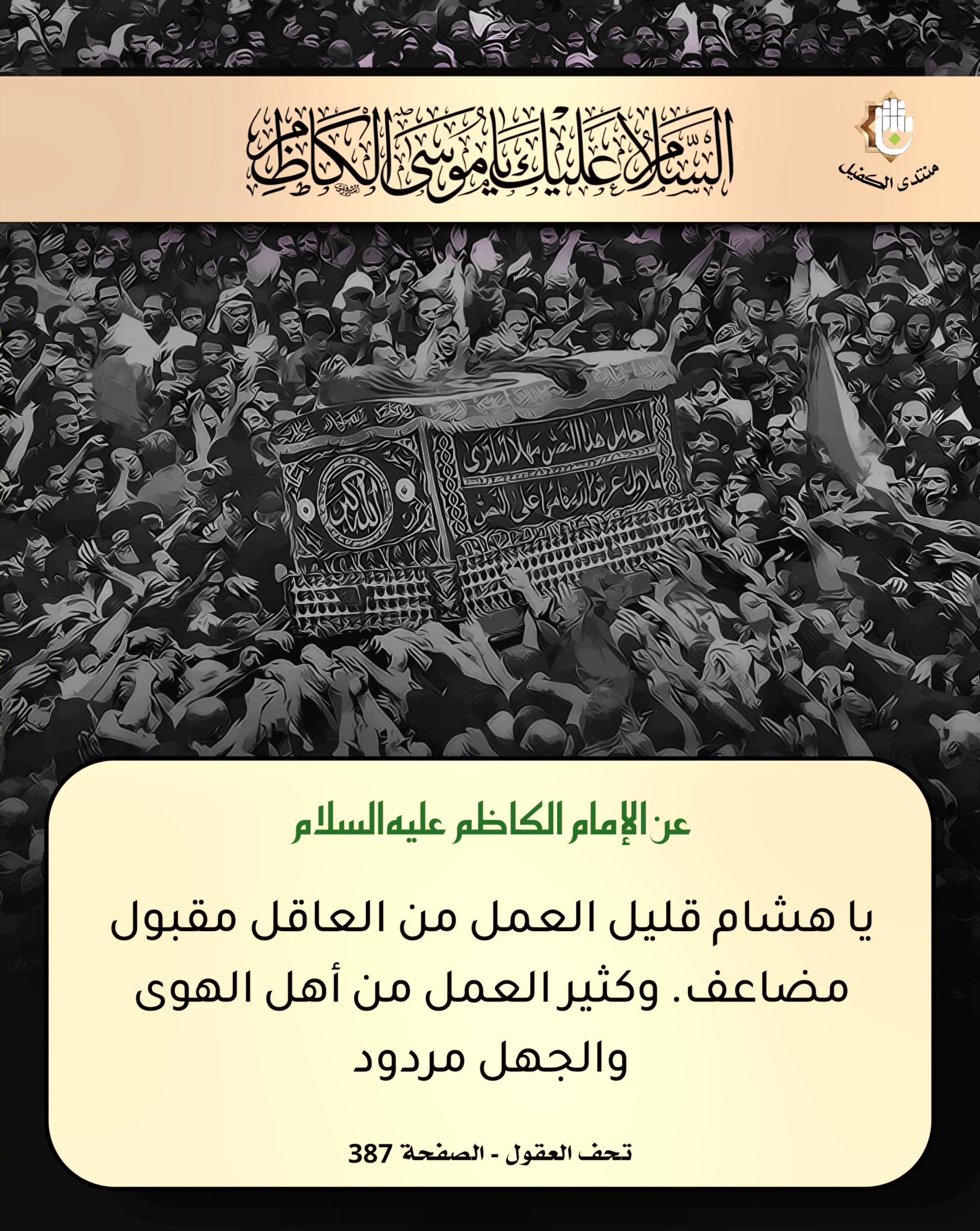 اضغط على الصورة لعرض أكبر.&nbsp;

الإسم:	&nbsp;
مشاهدات:	0&nbsp;
الحجم:	666.1 كيلوبايت&nbsp;
الهوية:	1032575
