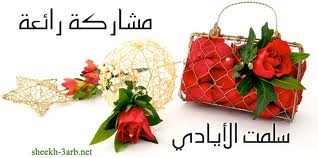 اضغط على الصورة لعرض أكبر.&nbsp;

الإسم:	ؤءئ.jpg&nbsp;
مشاهدات:	1&nbsp;
الحجم:	10.6 كيلوبايت&nbsp;
الهوية:	833222