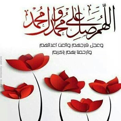اضغط على الصورة لعرض أكبر.&nbsp;

الإسم:	10612583_1473703252884576_2823399294840848403_n[1].jpg&nbsp;
مشاهدات:	351&nbsp;
الحجم:	39.0 كيلوبايت&nbsp;
الهوية:	939825