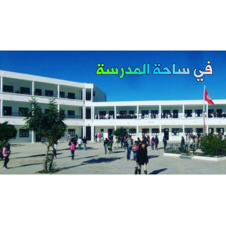 اضغط على الصورة لعرض أكبر.&nbsp;

الإسم:	1511637901742[1].jpg&nbsp;
مشاهدات:	5&nbsp;
الحجم:	215.5 كيلوبايت&nbsp;
الهوية:	861314