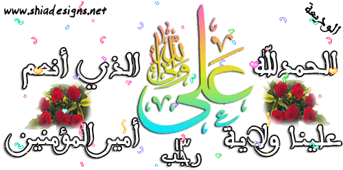 اضغط على الصورة لعرض أكبر.&nbsp;

الإسم:	979_1308226589.gif&nbsp;
مشاهدات:	2&nbsp;
الحجم:	418.2 كيلوبايت&nbsp;
الهوية:	833359