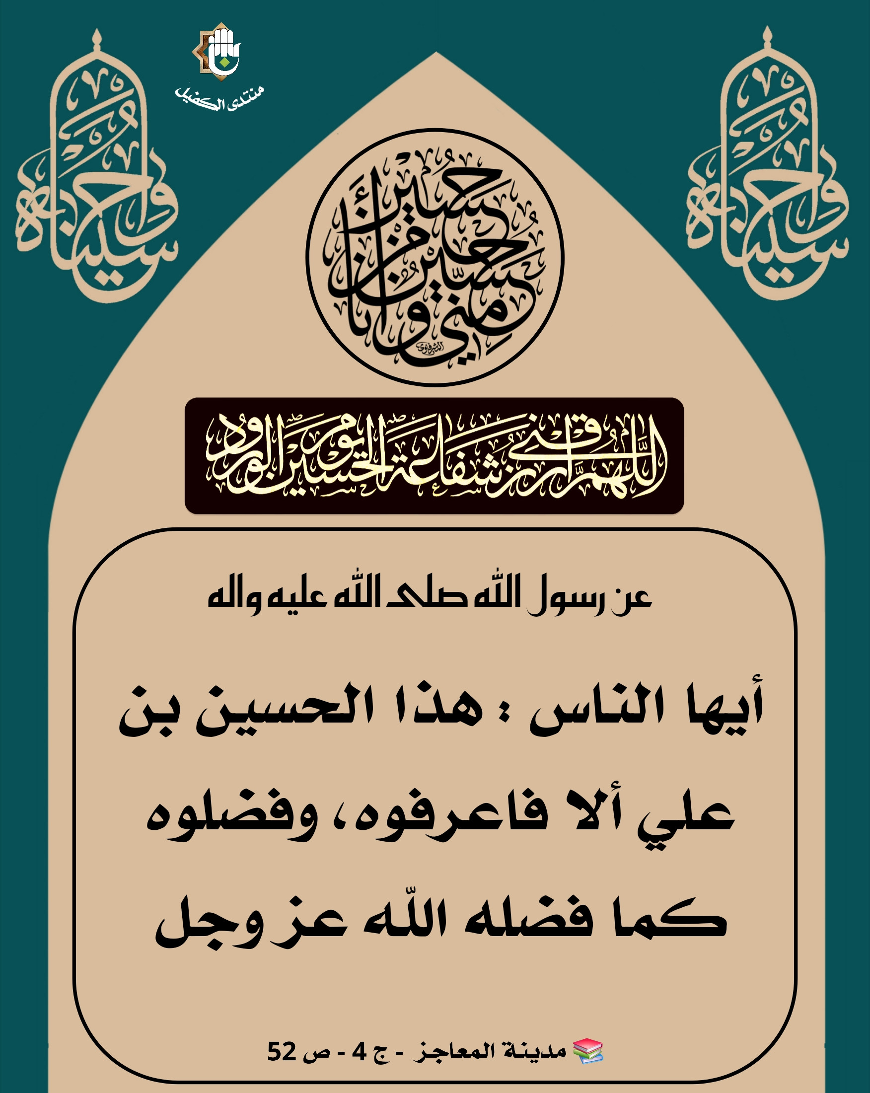 اضغط على الصورة لعرض أكبر.&nbsp;

الإسم:	&nbsp;
مشاهدات:	0&nbsp;
الحجم:	584.9 كيلوبايت&nbsp;
الهوية:	1069770