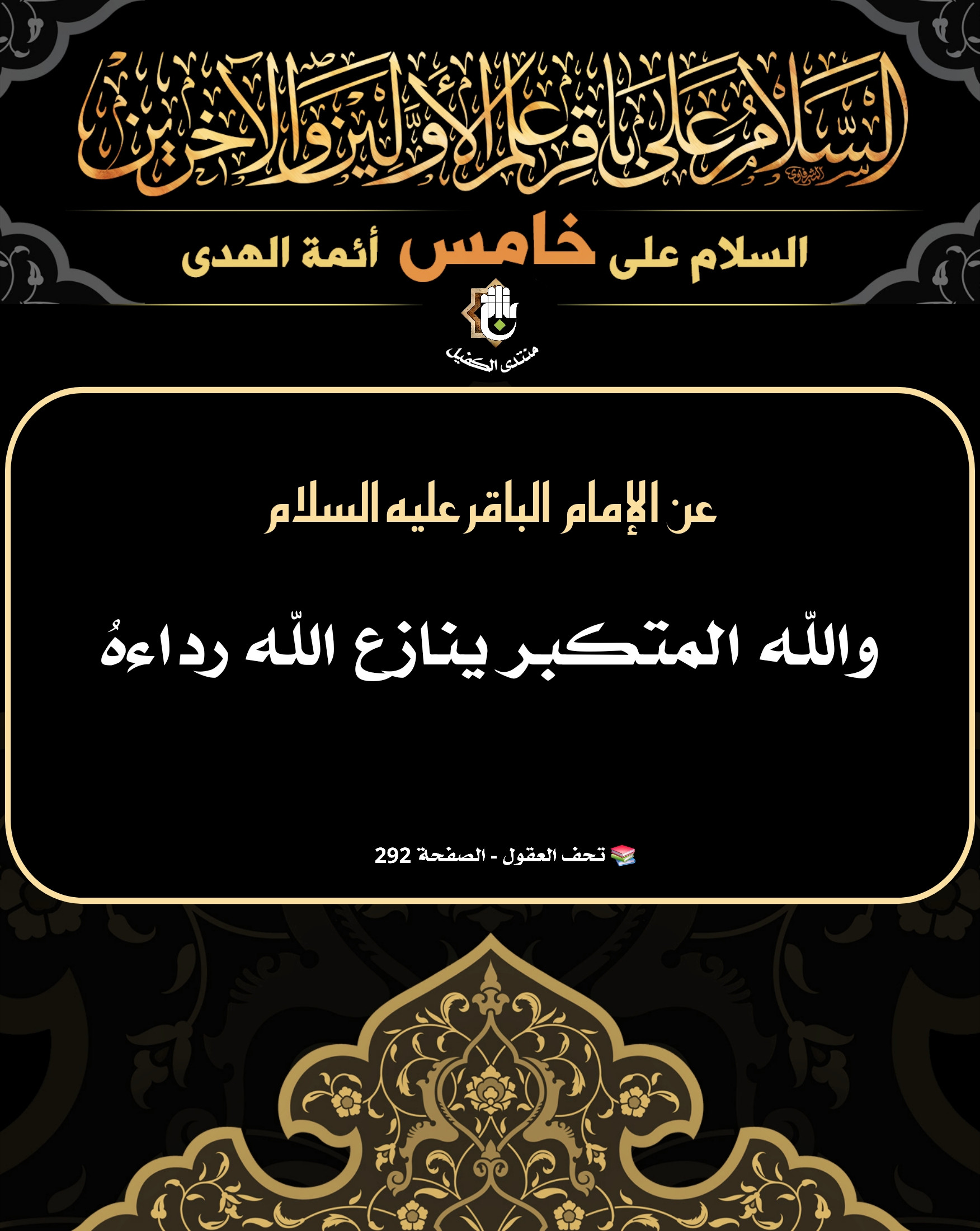اضغط على الصورة لعرض أكبر.&nbsp;

الإسم:	&nbsp;
مشاهدات:	0&nbsp;
الحجم:	579.7 كيلوبايت&nbsp;
الهوية:	1067000