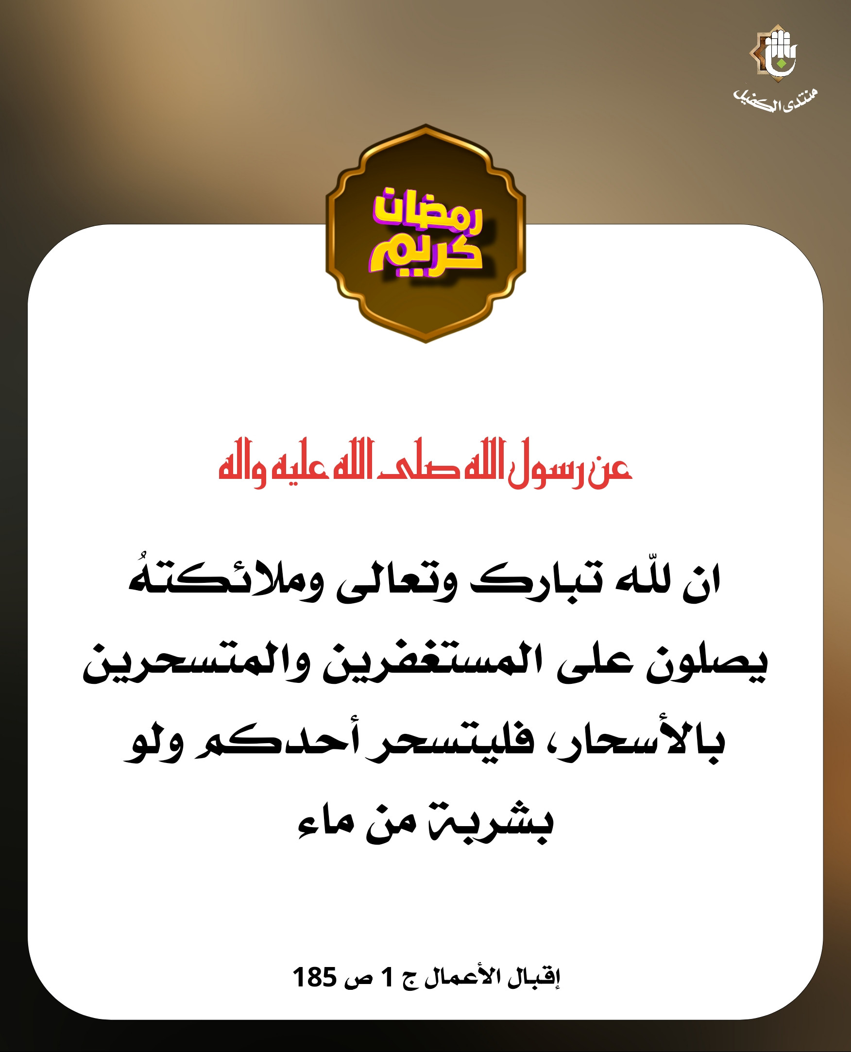 اضغط على الصورة لعرض أكبر.&nbsp;

الإسم:	&nbsp;
مشاهدات:	0&nbsp;
الحجم:	318.3 كيلوبايت&nbsp;
الهوية:	1036673