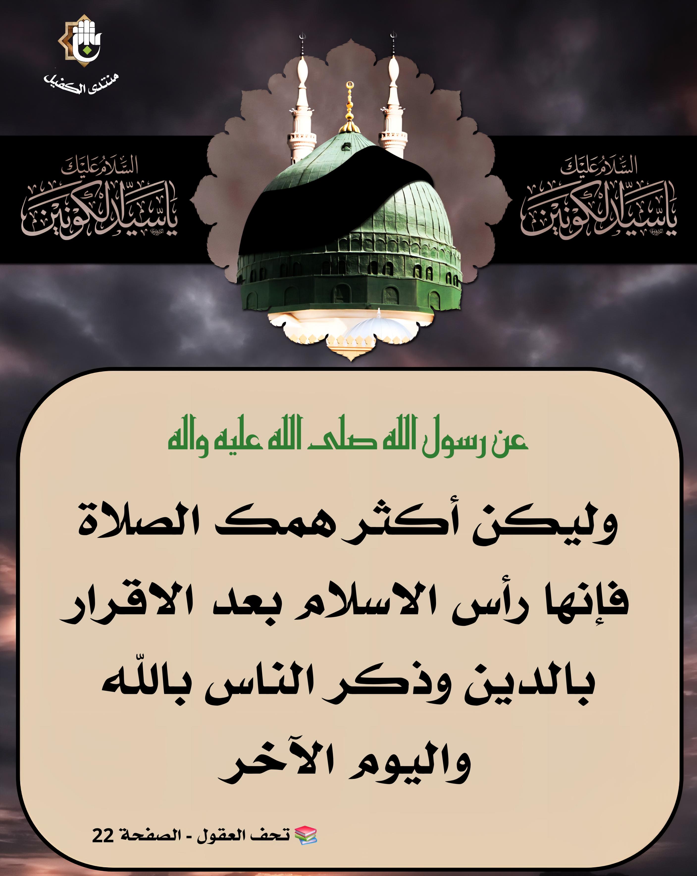 اضغط على الصورة لعرض أكبر.&nbsp;

الإسم:	&nbsp;
مشاهدات:	0&nbsp;
الحجم:	523.2 كيلوبايت&nbsp;
الهوية:	1049139