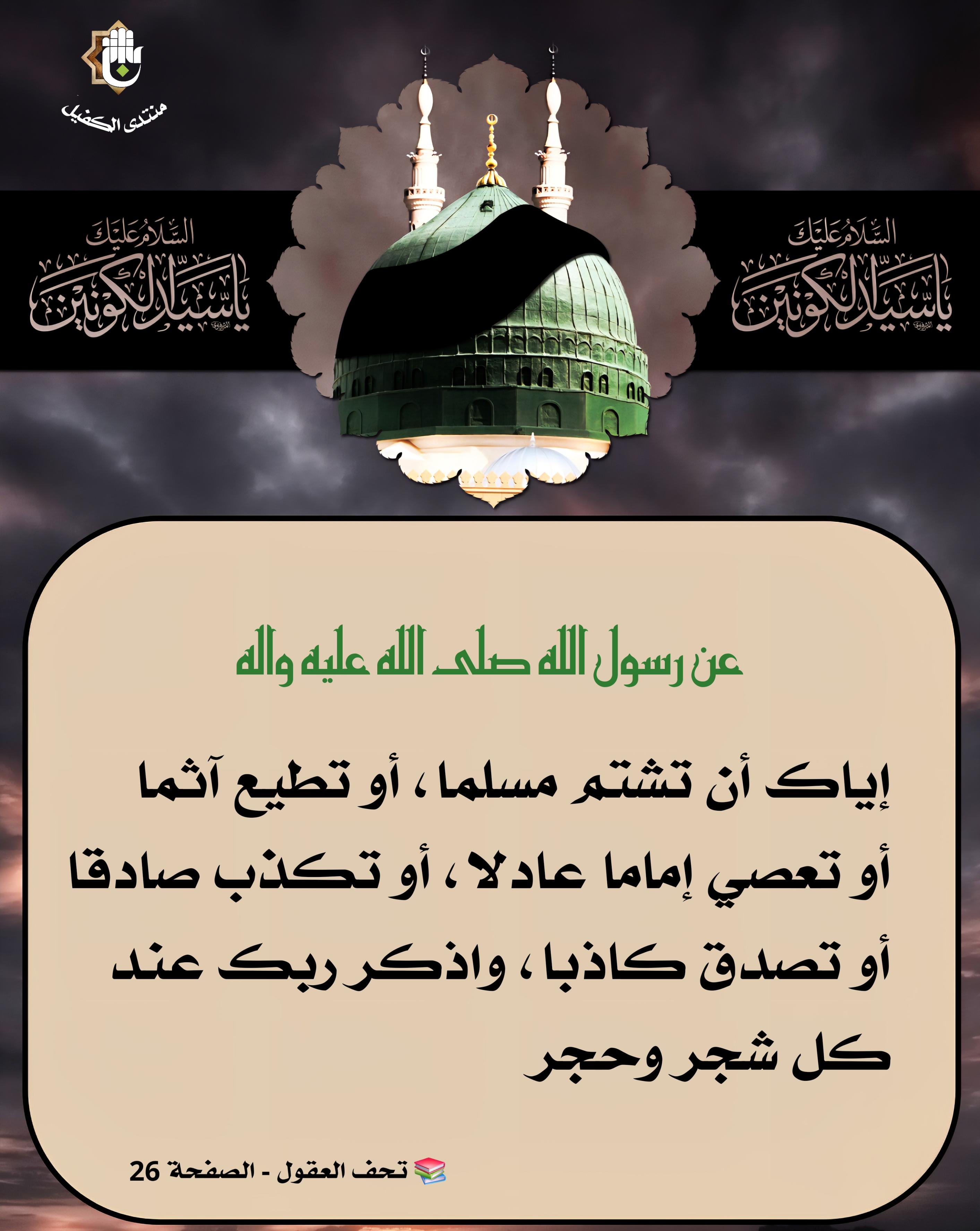 اضغط على الصورة لعرض أكبر.&nbsp;

الإسم:	&nbsp;
مشاهدات:	0&nbsp;
الحجم:	523.0 كيلوبايت&nbsp;
الهوية:	1049141