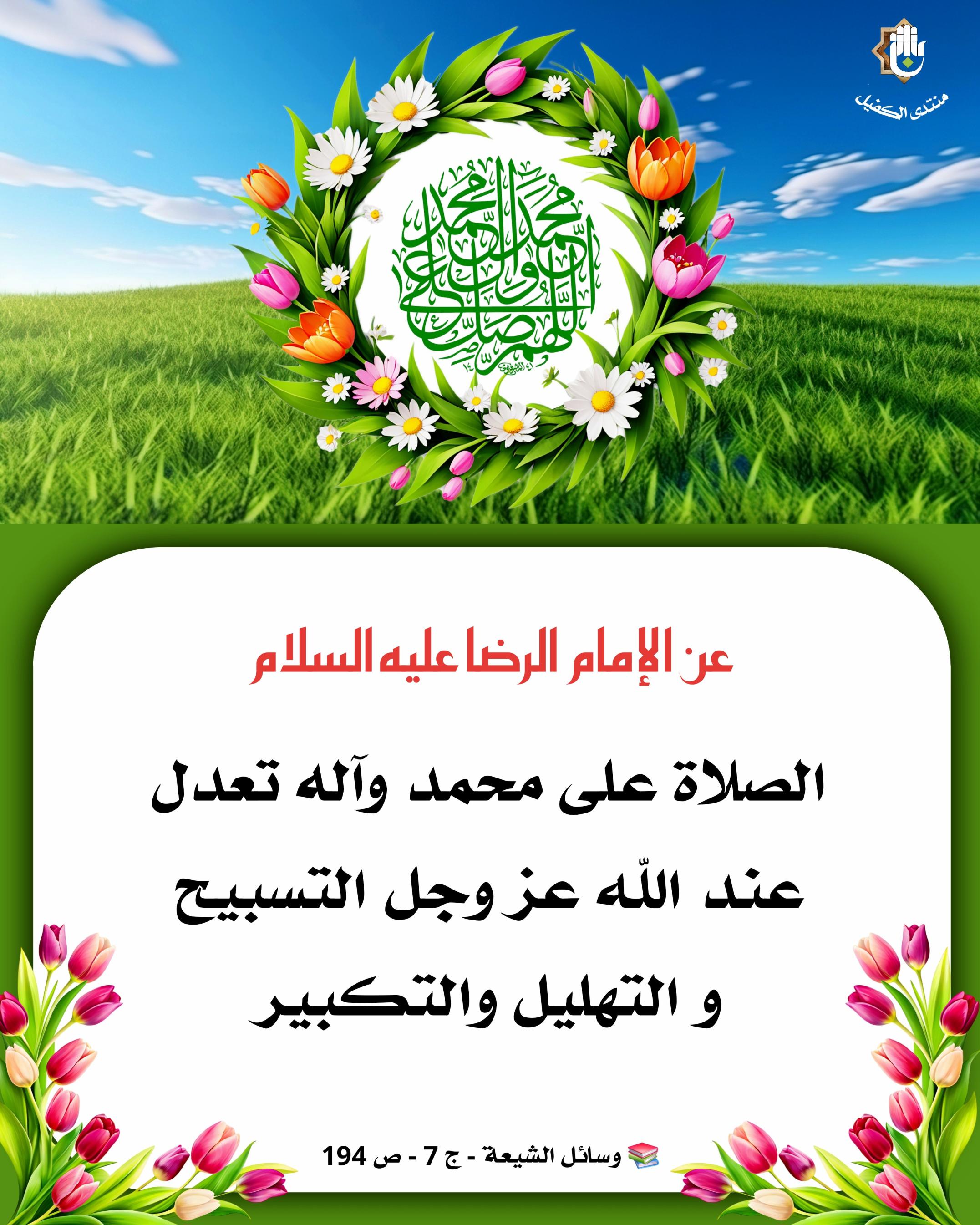 اضغط على الصورة لعرض أكبر.&nbsp;

الإسم:	&nbsp;
مشاهدات:	0&nbsp;
الحجم:	550.5 كيلوبايت&nbsp;
الهوية:	1053255