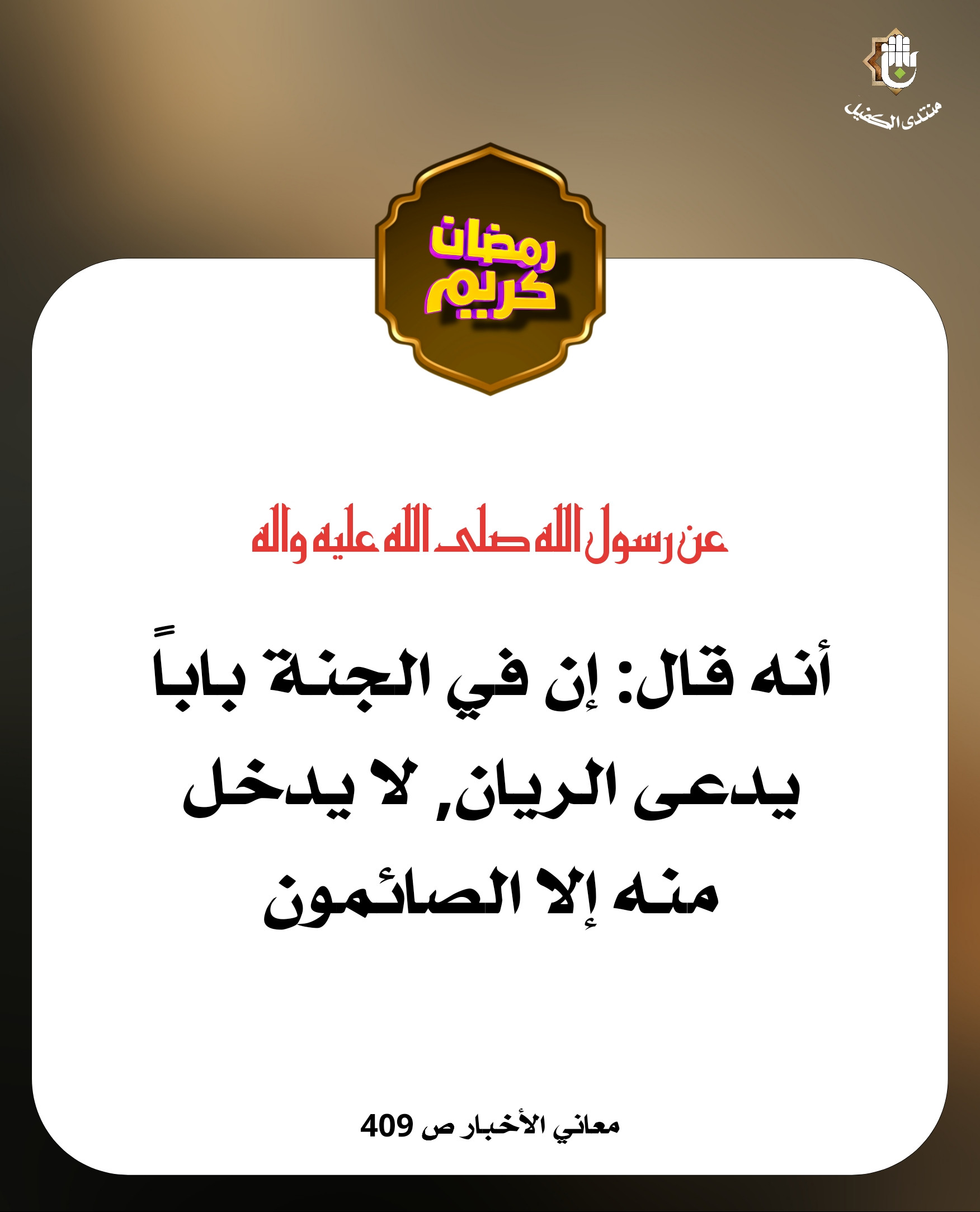 اضغط على الصورة لعرض أكبر.&nbsp;

الإسم:	&nbsp;
مشاهدات:	0&nbsp;
الحجم:	293.8 كيلوبايت&nbsp;
الهوية:	1036669