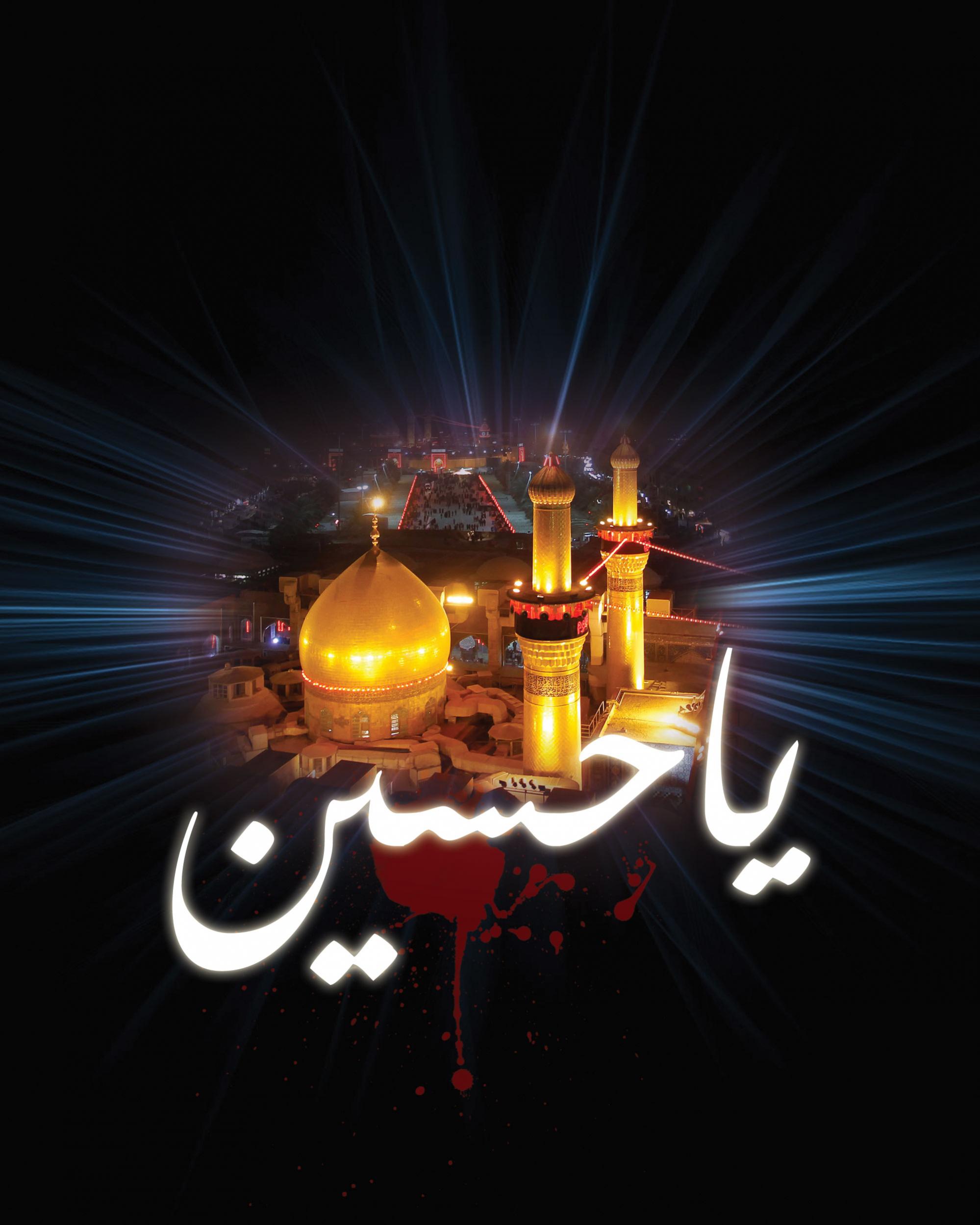 اضغط على الصورة لعرض أكبر.&nbsp;

الإسم:	hussein.jpg&nbsp;
مشاهدات:	1&nbsp;
الحجم:	242.2 كيلوبايت&nbsp;
الهوية:	849596