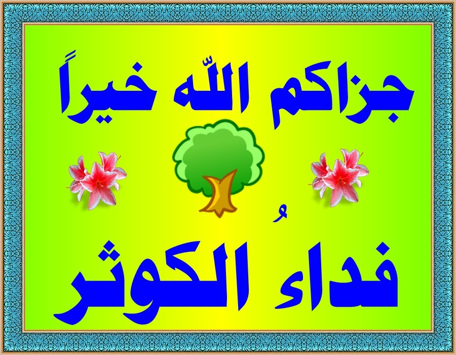 اضغط على الصورة لعرض أكبر.&nbsp;

الإسم:	PhoXo1.jpg&nbsp;
مشاهدات:	565&nbsp;
الحجم:	179.6 كيلوبايت&nbsp;
الهوية:	917003