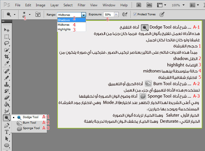 اضغط على الصورة لعرض أكبر.&nbsp;

الإسم:	photo-tools-33.jpg&nbsp;
مشاهدات:	1&nbsp;
الحجم:	82.0 كيلوبايت&nbsp;
الهوية:	850864
