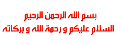 اضغط على الصورة لعرض أكبر.&nbsp;

الإسم:	116.png&nbsp;
مشاهدات:	3&nbsp;
الحجم:	12.0 كيلوبايت&nbsp;
الهوية:	831418