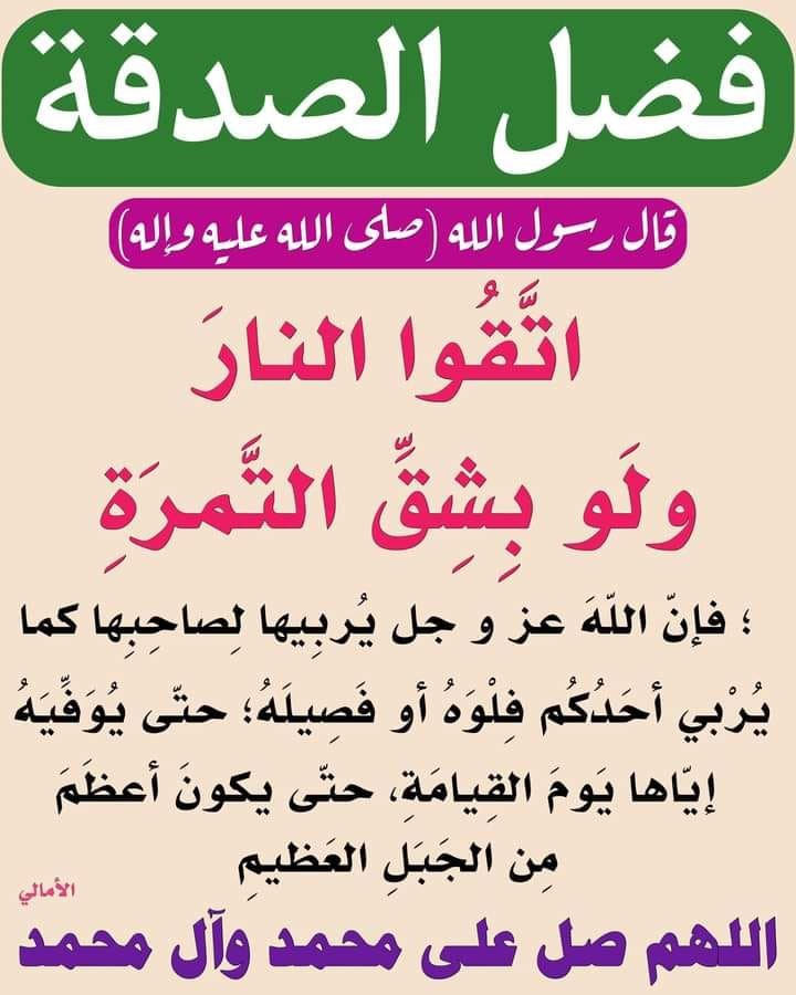 اضغط على الصورة لعرض أكبر.&nbsp;

الإسم:	316951279_1406522080155193_5109611369773705311_n.jpg&nbsp;
مشاهدات:	174&nbsp;
الحجم:	121.5 كيلوبايت&nbsp;
الهوية:	960636