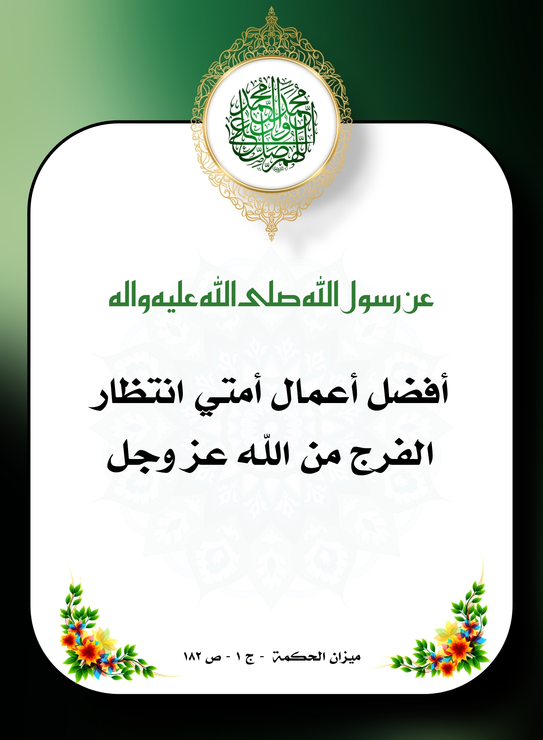 اضغط على الصورة لعرض أكبر.&nbsp;

الإسم:	&nbsp;
مشاهدات:	0&nbsp;
الحجم:	446.7 كيلوبايت&nbsp;
الهوية:	1028054