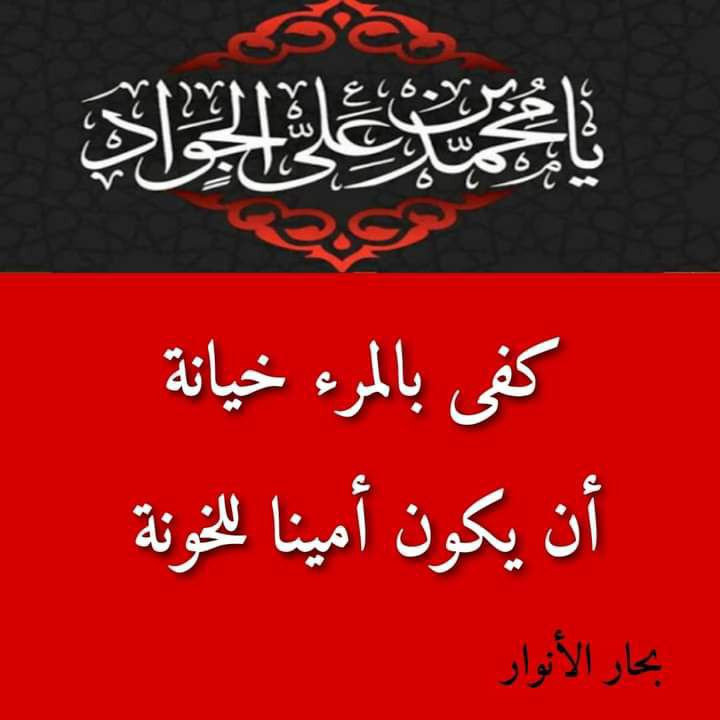 اضغط على الصورة لعرض أكبر.&nbsp;

الإسم:	photo_2022-06-20_10-30-15.jpg&nbsp;
مشاهدات:	260&nbsp;
الحجم:	73.9 كيلوبايت&nbsp;
الهوية:	948942