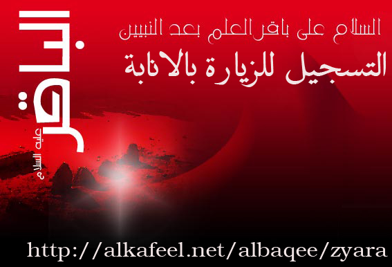 اضغط على الصورة لعرض أكبر.&nbsp;

الإسم:	32alshirazi.jpg&nbsp;
مشاهدات:	1&nbsp;
الحجم:	129.9 كيلوبايت&nbsp;
الهوية:	848164