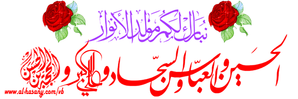 اضغط على الصورة لعرض أكبر.&nbsp;

الإسم:	يييييييييييييييييييييييييييث.gif&nbsp;
مشاهدات:	3&nbsp;
الحجم:	69.2 كيلوبايت&nbsp;
الهوية:	861770