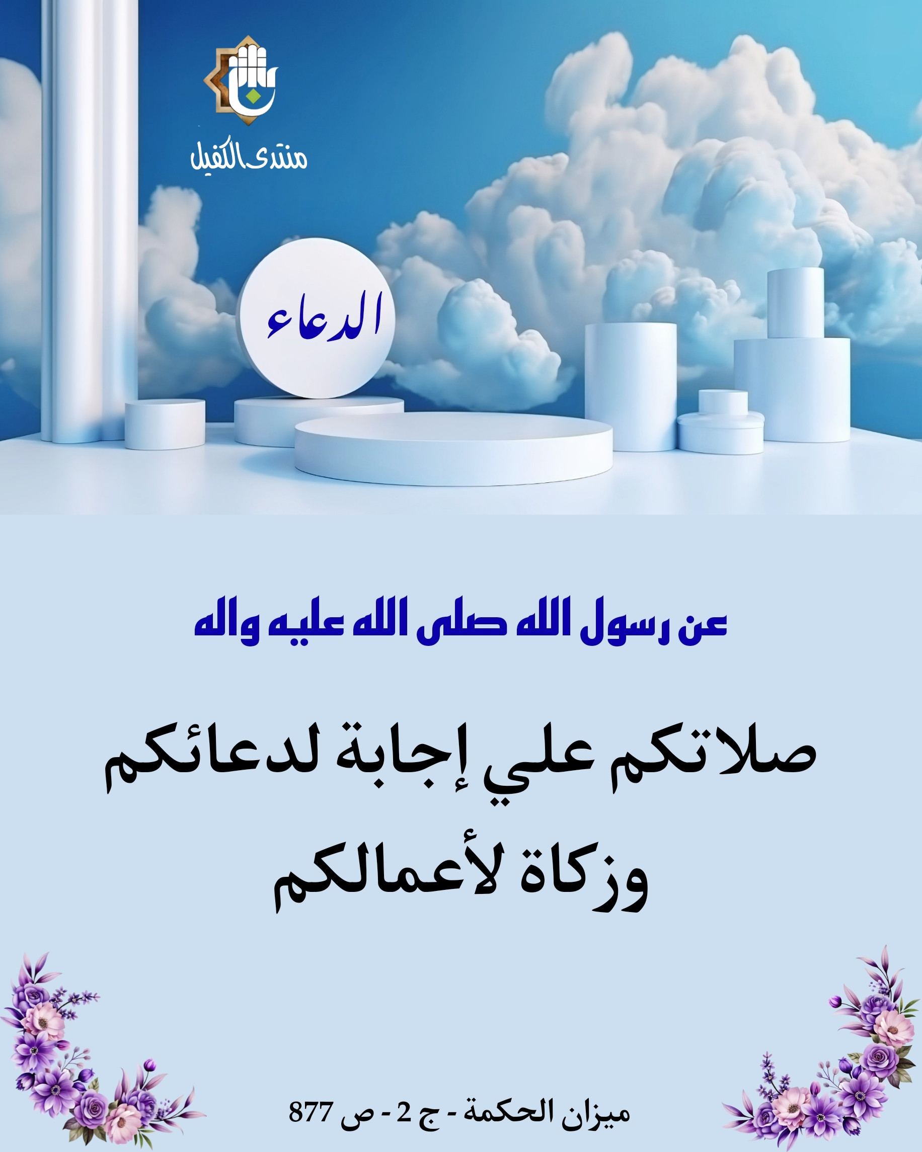 اضغط على الصورة لعرض أكبر.&nbsp;

الإسم:	&nbsp;
مشاهدات:	0&nbsp;
الحجم:	452.8 كيلوبايت&nbsp;
الهوية:	1025669