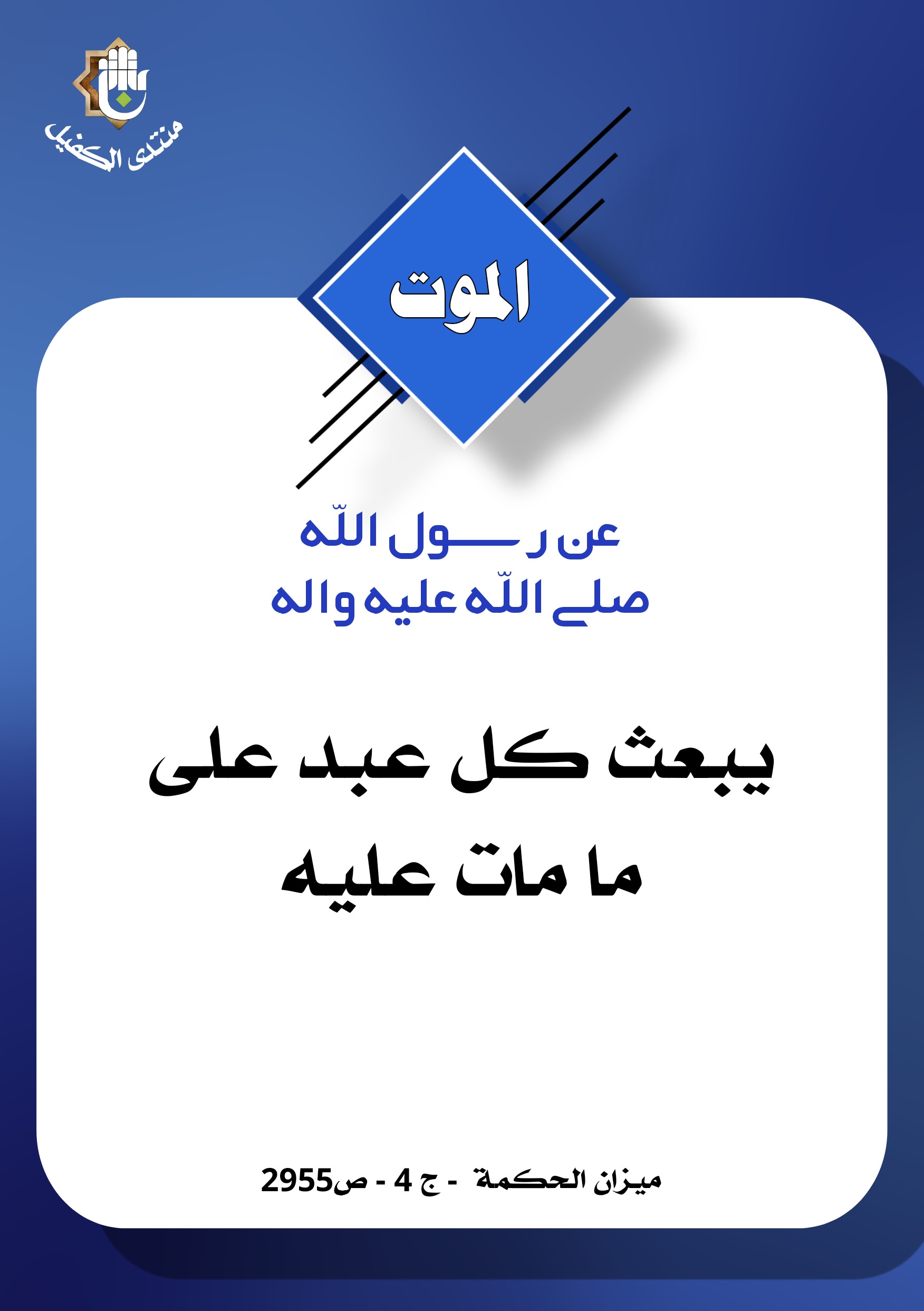 اضغط على الصورة لعرض أكبر.&nbsp;

الإسم:	&nbsp;
مشاهدات:	0&nbsp;
الحجم:	303.3 كيلوبايت&nbsp;
الهوية:	1029858