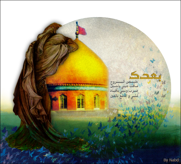 اضغط على الصورة لعرض أكبر.&nbsp;

الإسم:	B__adk_by_NABD_STYLE.jpg&nbsp;
مشاهدات:	2&nbsp;
الحجم:	402.5 كيلوبايت&nbsp;
الهوية:	852417