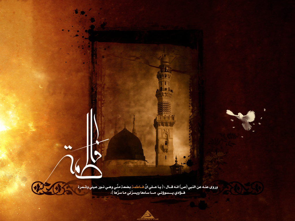 اضغط على الصورة لعرض أكبر.&nbsp;

الإسم:	Fatima_Al_zahraa_by_AymanStyle.jpg&nbsp;
مشاهدات:	2&nbsp;
الحجم:	679.9 كيلوبايت&nbsp;
الهوية:	852421