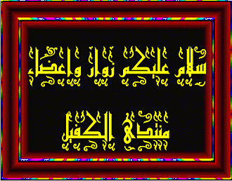اضغط على الصورة لعرض أكبر.   الإسم:	Movie27.gif  مشاهدات:	0  الحجم:	27.9 كيلوبايت  الهوية:	880358