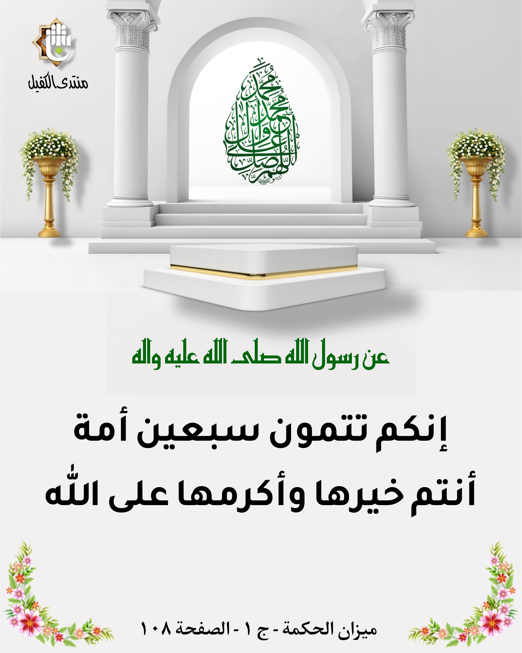 اضغط على الصورة لعرض أكبر.&nbsp;

الإسم:	&nbsp;
مشاهدات:	0&nbsp;
الحجم:	452.3 كيلوبايت&nbsp;
الهوية:	1026423