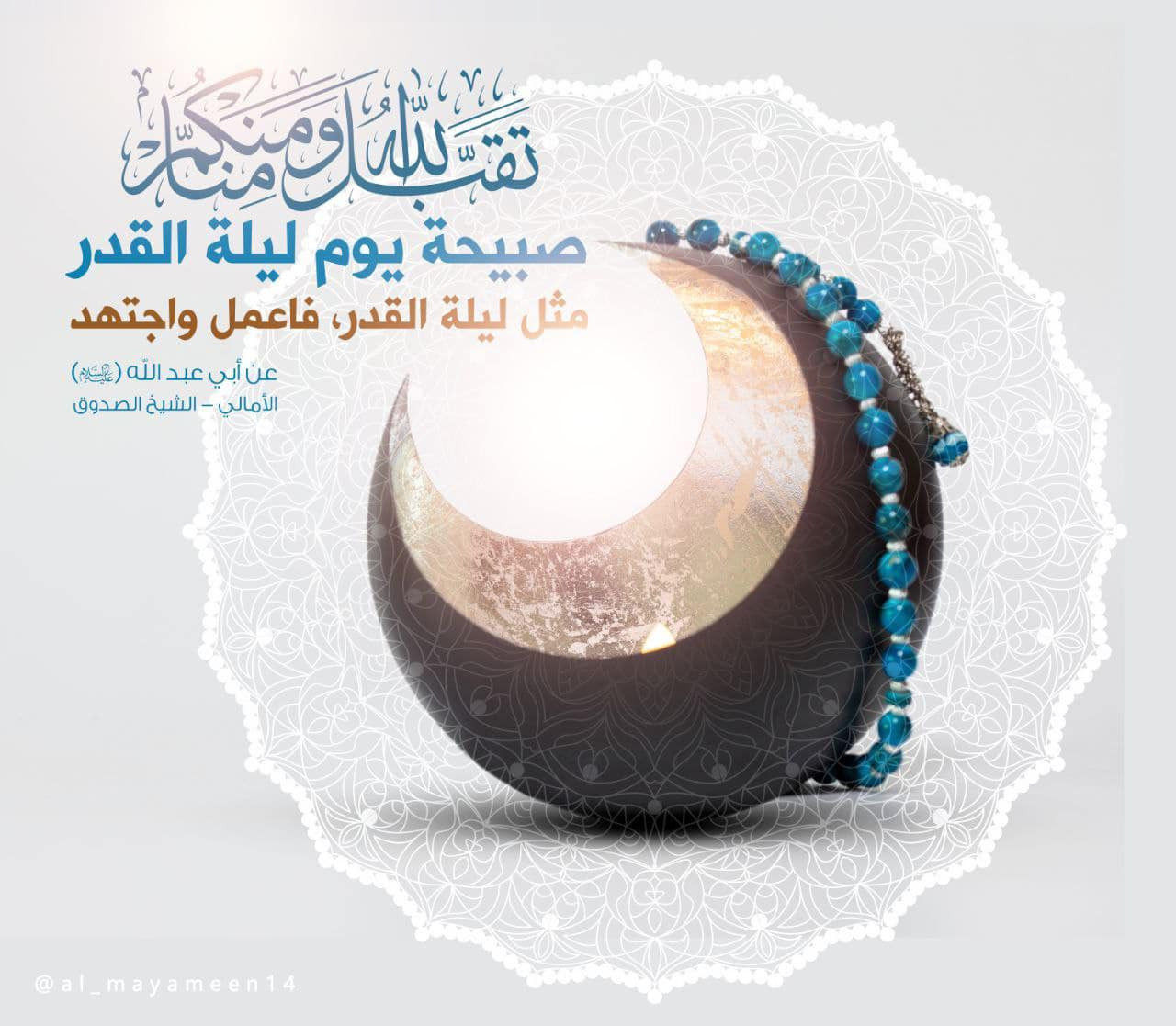 اضغط على الصورة لعرض أكبر.&nbsp;

الإسم:	341068611_755931672761923_5276493225779501076_n.jpg&nbsp;
مشاهدات:	352&nbsp;
الحجم:	228.1 كيلوبايت&nbsp;
الهوية:	973325