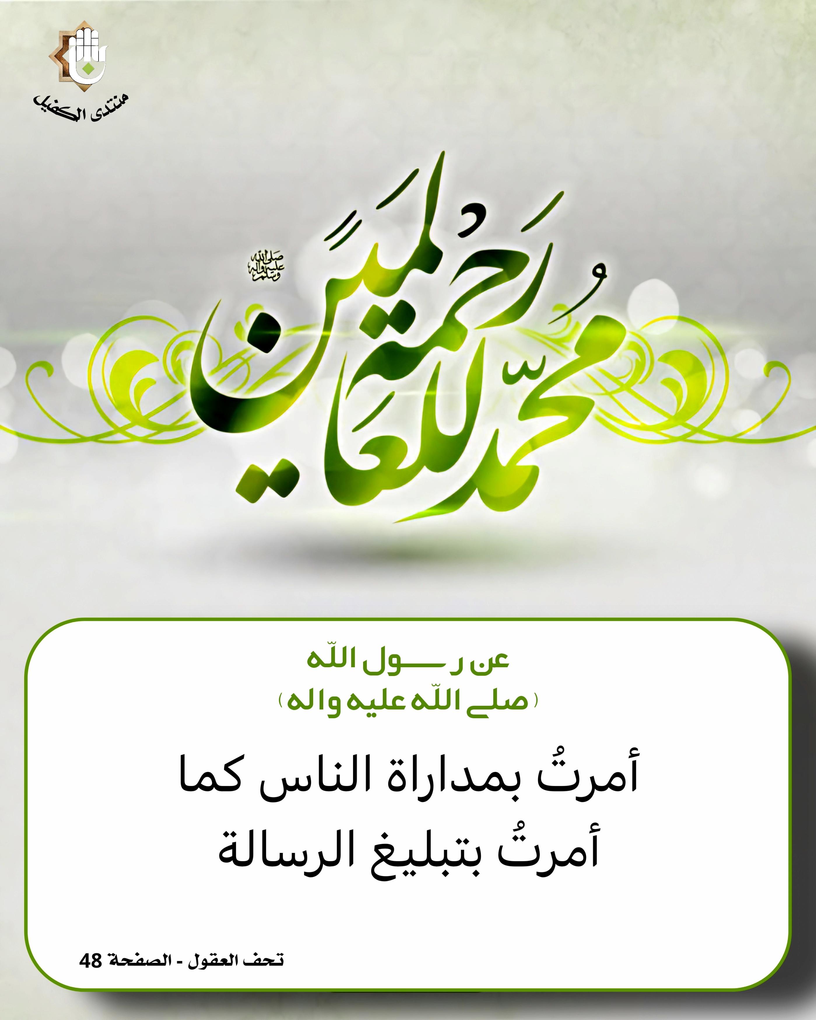 اضغط على الصورة لعرض أكبر.&nbsp;

الإسم:	&nbsp;
مشاهدات:	0&nbsp;
الحجم:	421.9 كيلوبايت&nbsp;
الهوية:	1032921