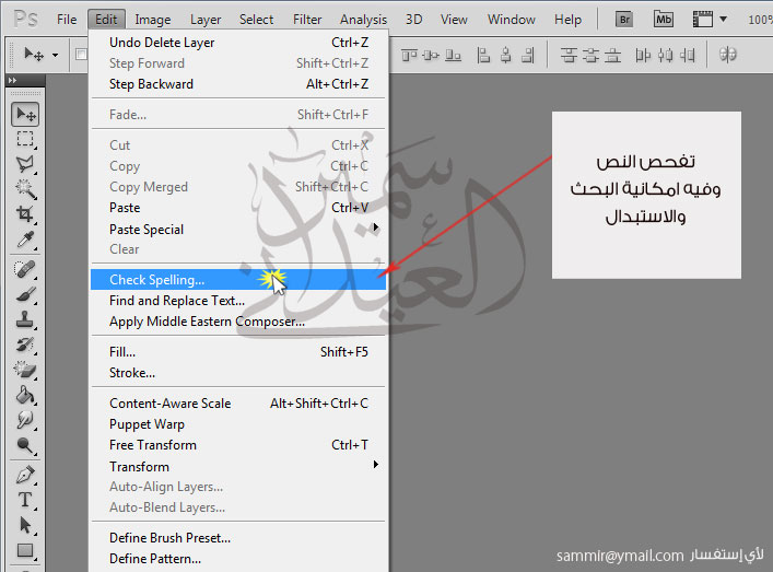 اضغط على الصورة لعرض أكبر.&nbsp;

الإسم:	photo-Edit-9.jpg&nbsp;
مشاهدات:	1&nbsp;
الحجم:	71.4 كيلوبايت&nbsp;
الهوية:	852743
