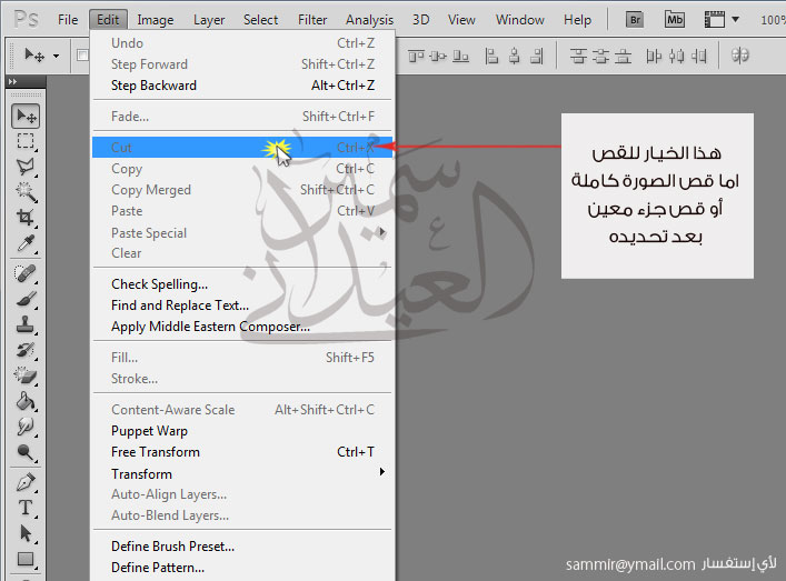 اضغط على الصورة لعرض أكبر.&nbsp;

الإسم:	photo-Edit-4.jpg&nbsp;
مشاهدات:	1&nbsp;
الحجم:	68.8 كيلوبايت&nbsp;
الهوية:	852738