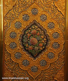 اضغط على الصورة لعرض أكبر.&nbsp;

الإسم:	imam-hussain (36).jpg&nbsp;
مشاهدات:	1&nbsp;
الحجم:	491.1 كيلوبايت&nbsp;
الهوية:	832382