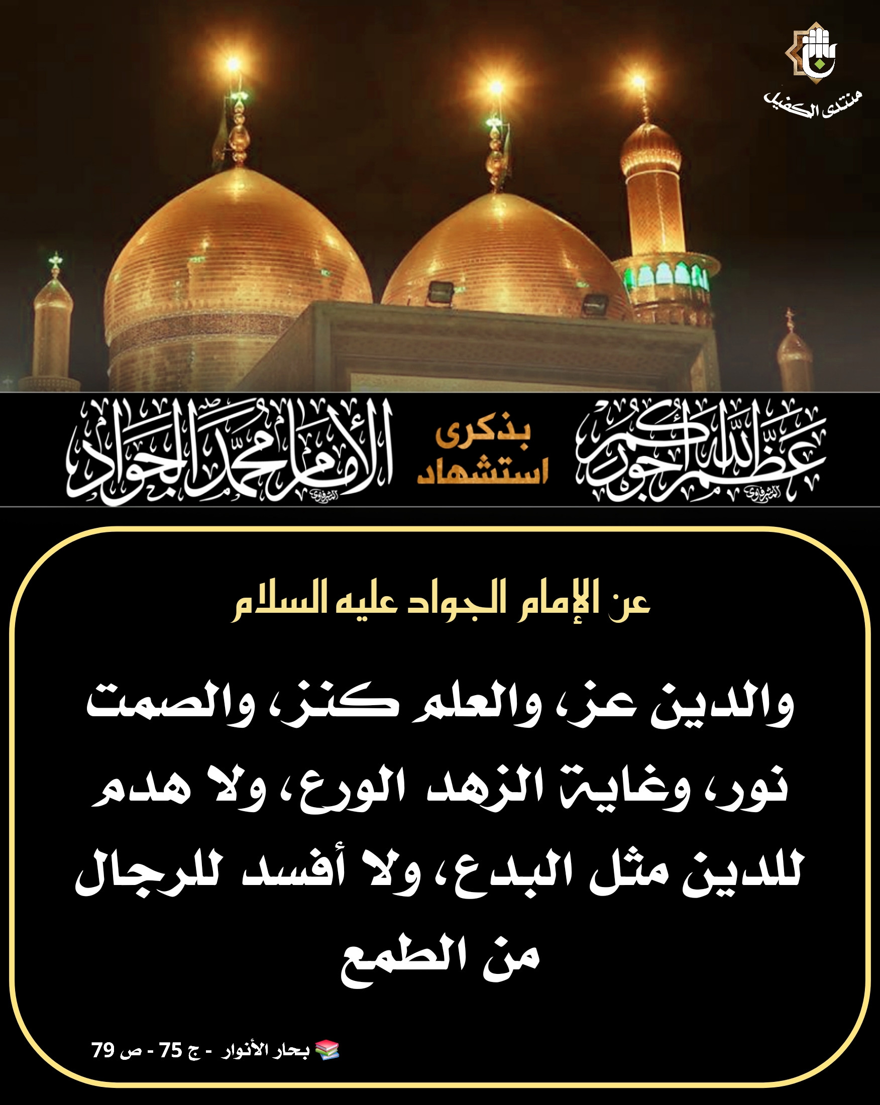 اضغط على الصورة لعرض أكبر.&nbsp;

الإسم:	&nbsp;
مشاهدات:	0&nbsp;
الحجم:	524.4 كيلوبايت&nbsp;
الهوية:	1042289