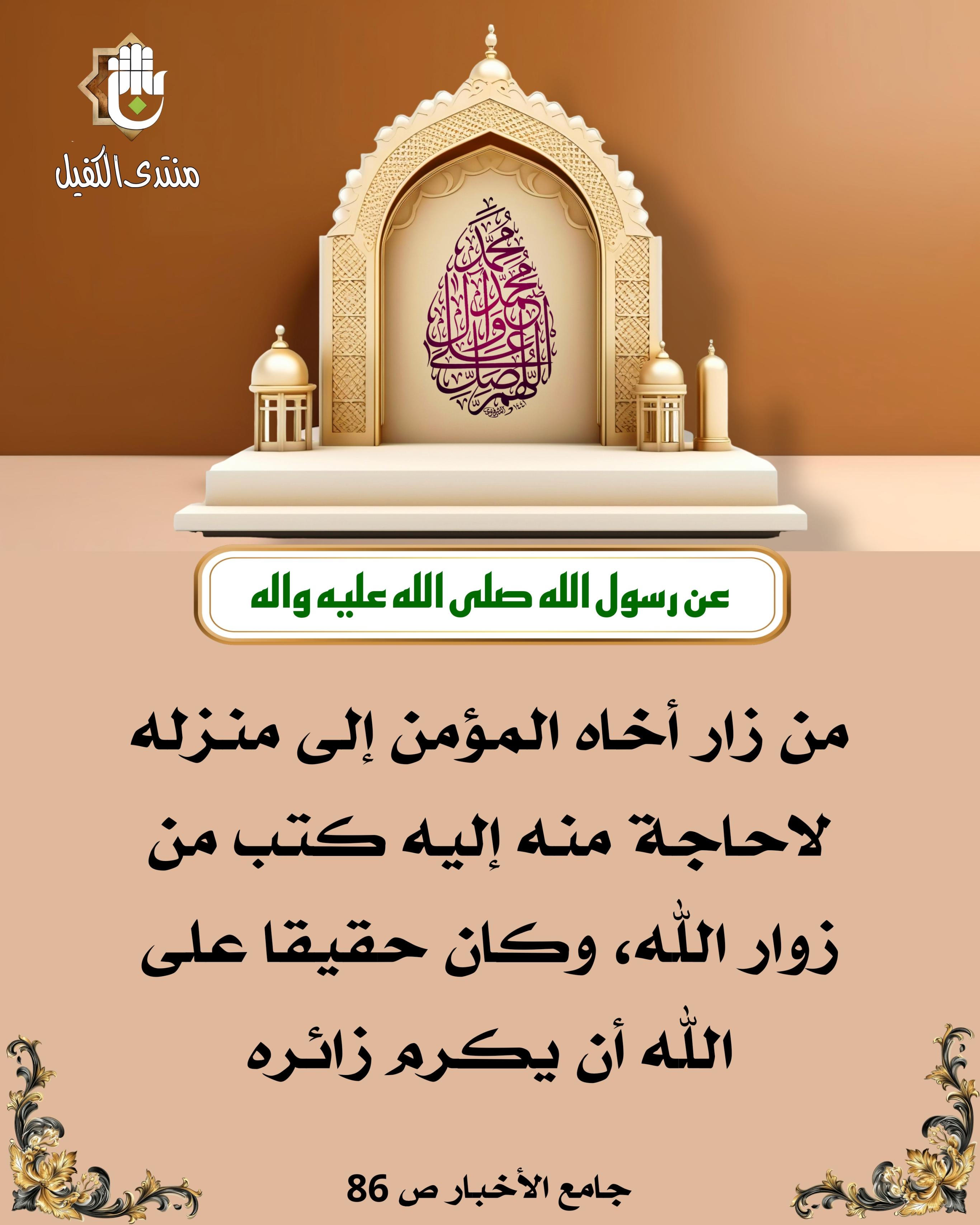 اضغط على الصورة لعرض أكبر.&nbsp;

الإسم:	&nbsp;
مشاهدات:	0&nbsp;
الحجم:	521.6 كيلوبايت&nbsp;
الهوية:	1026676