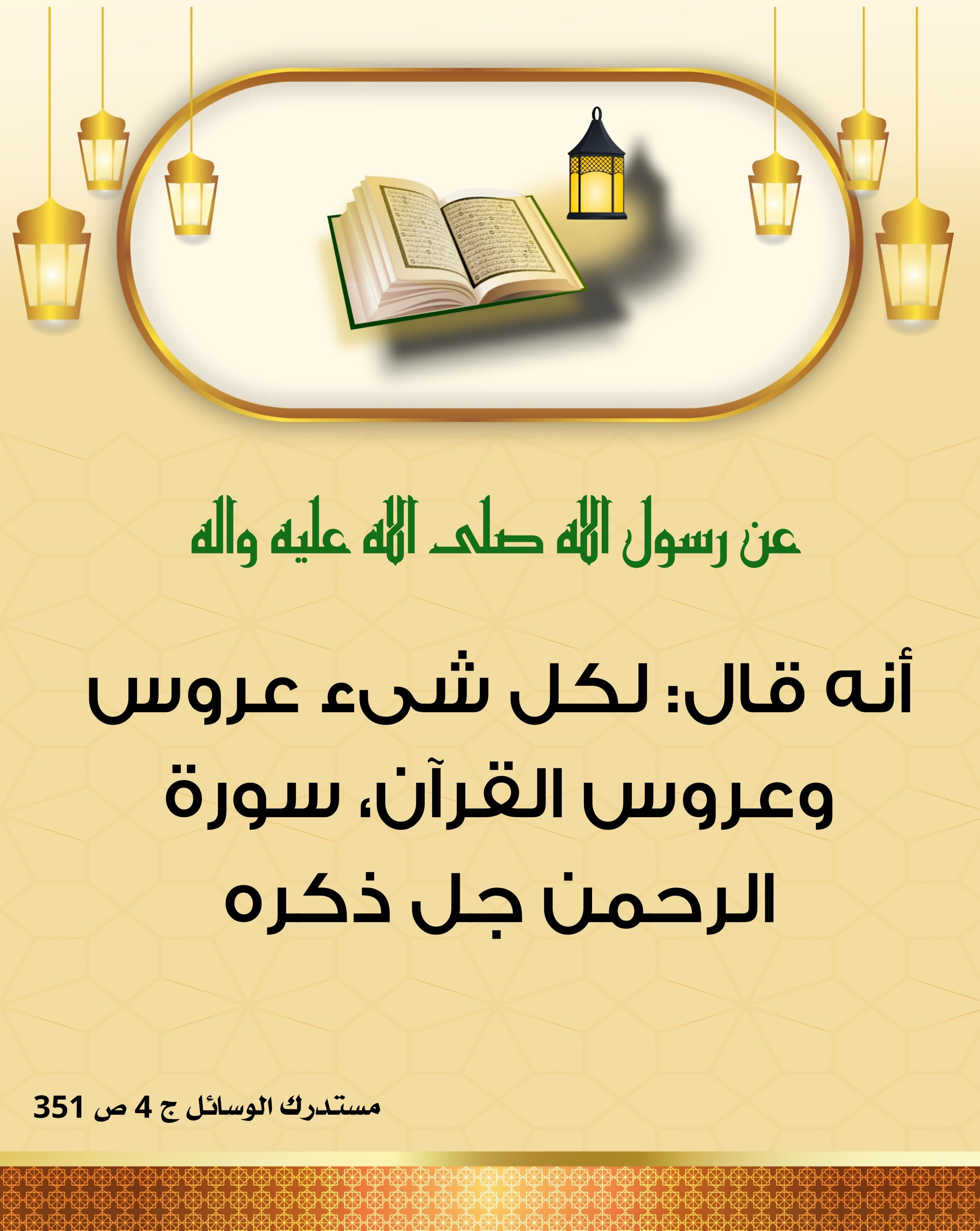اضغط على الصورة لعرض أكبر.&nbsp;

الإسم:	&nbsp;
مشاهدات:	0&nbsp;
الحجم:	517.8 كيلوبايت&nbsp;
الهوية:	1014830