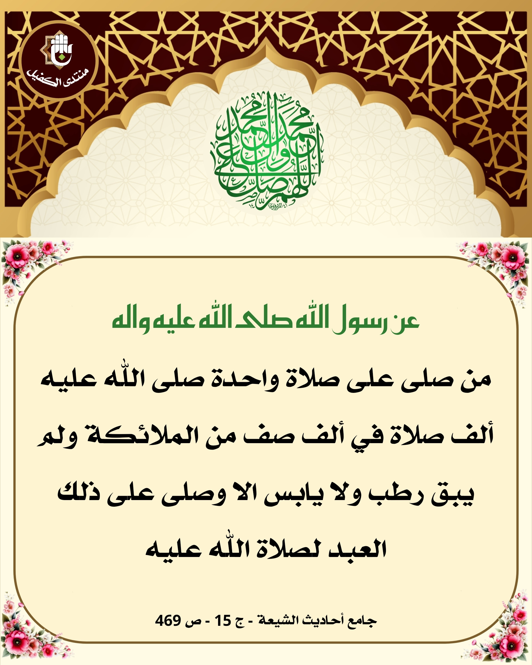 اضغط على الصورة لعرض أكبر.&nbsp;

الإسم:	&nbsp;
مشاهدات:	0&nbsp;
الحجم:	693.9 كيلوبايت&nbsp;
الهوية:	1040904