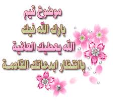 اضغط على الصورة لعرض أكبر.&nbsp;

الإسم:	لالا.jpg&nbsp;
مشاهدات:	2&nbsp;
الحجم:	7.9 كيلوبايت&nbsp;
الهوية:	830167