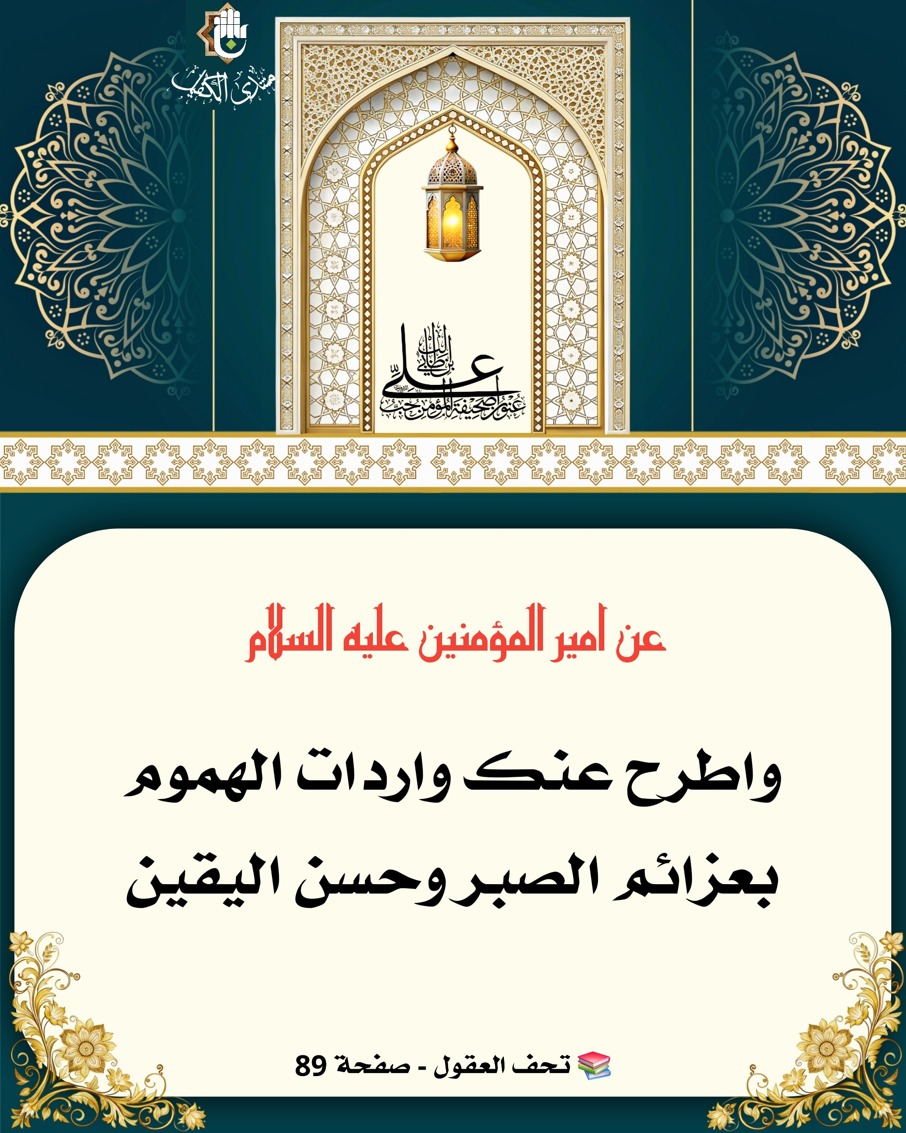 اضغط على الصورة لعرض أكبر.&nbsp;

الإسم:	&nbsp;
مشاهدات:	0&nbsp;
الحجم:	890.9 كيلوبايت&nbsp;
الهوية:	1066391