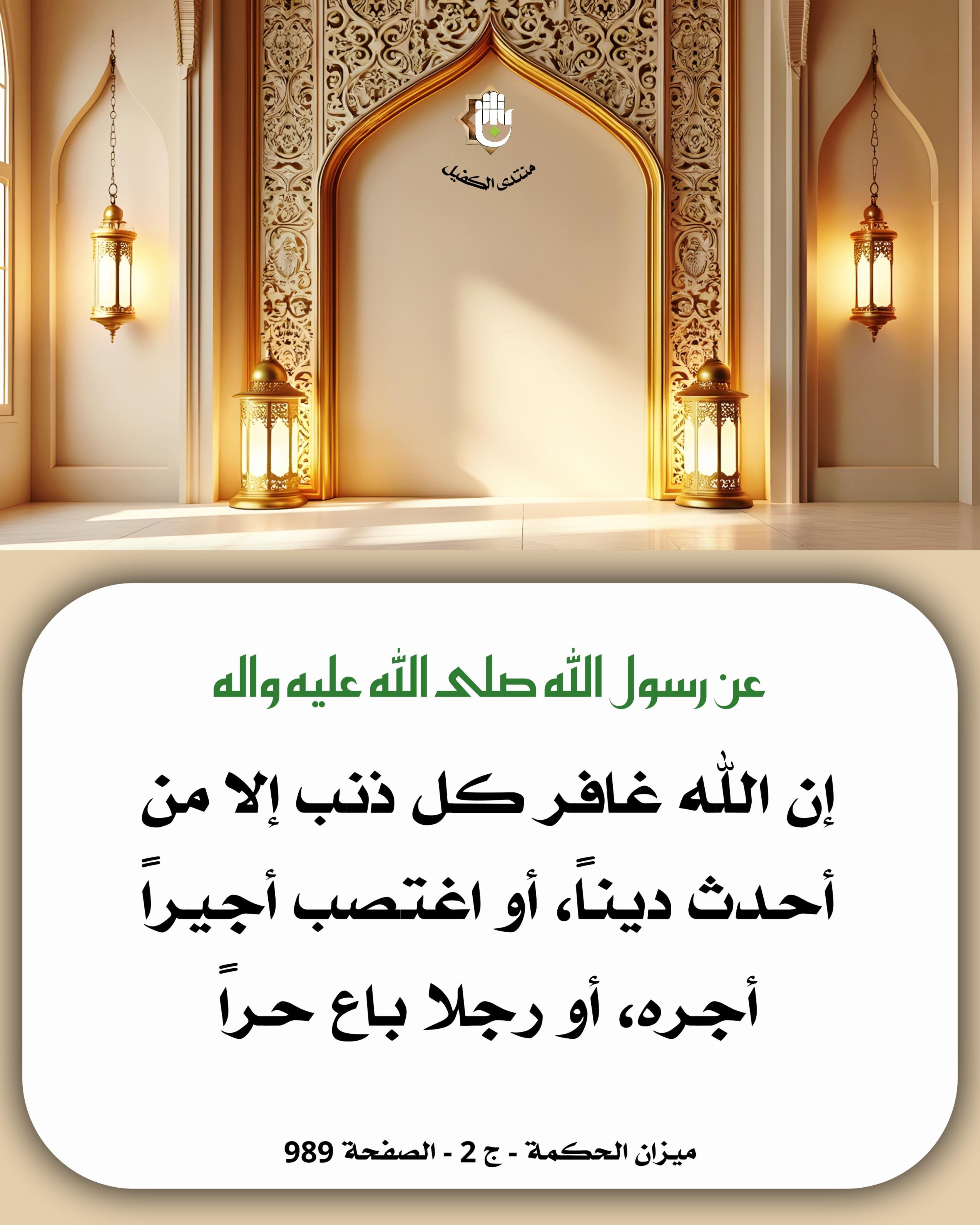اضغط على الصورة لعرض أكبر.&nbsp;

الإسم:	&nbsp;
مشاهدات:	0&nbsp;
الحجم:	529.4 كيلوبايت&nbsp;
الهوية:	1041900