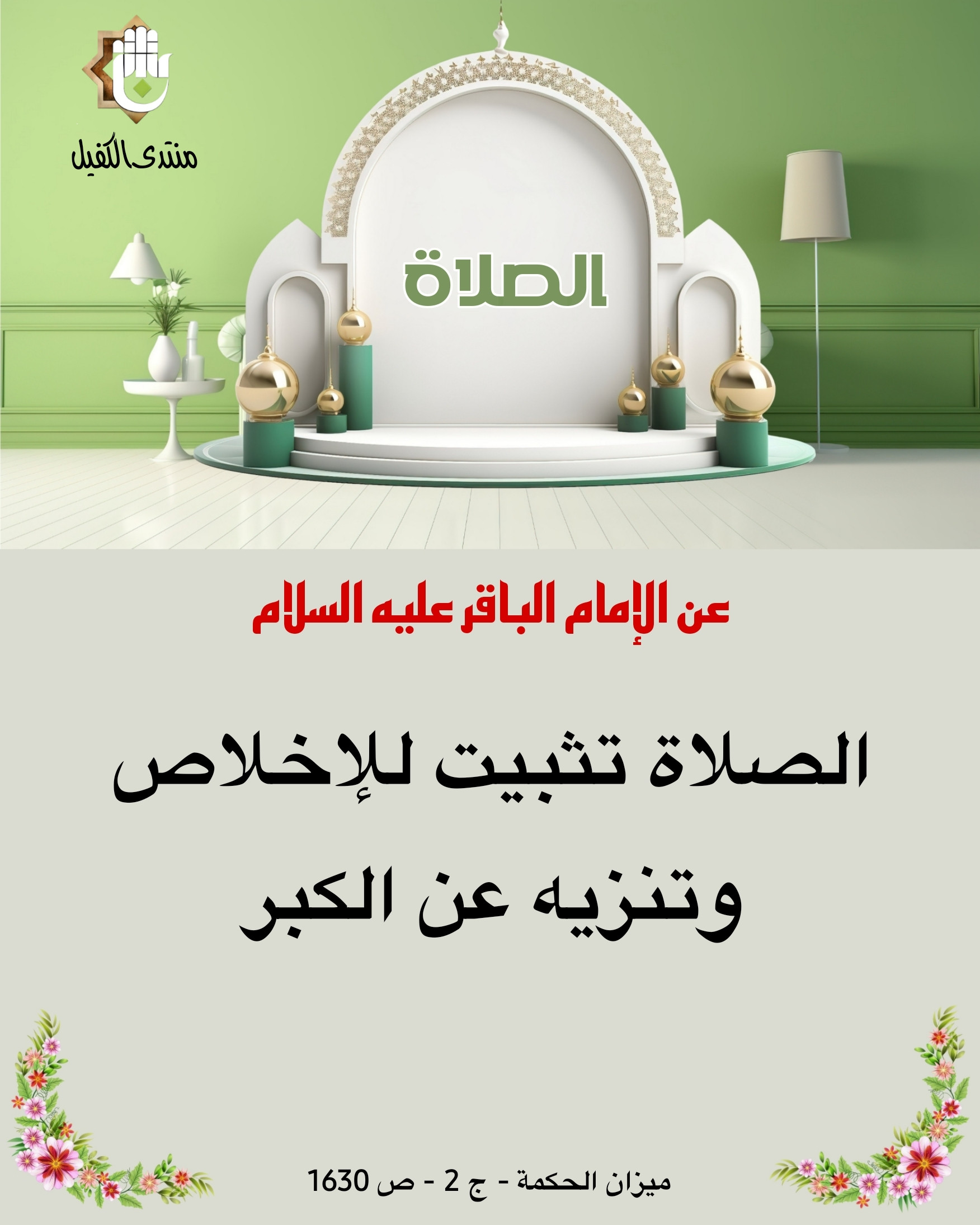اضغط على الصورة لعرض أكبر.&nbsp;

الإسم:	&nbsp;
مشاهدات:	0&nbsp;
الحجم:	405.4 كيلوبايت&nbsp;
الهوية:	1024843
