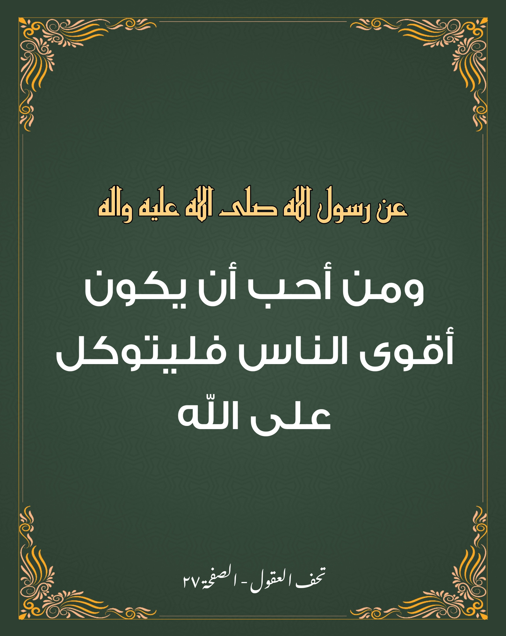 اضغط على الصورة لعرض أكبر.&nbsp;

الإسم:	&nbsp;
مشاهدات:	0&nbsp;
الحجم:	523.3 كيلوبايت&nbsp;
الهوية:	1017992