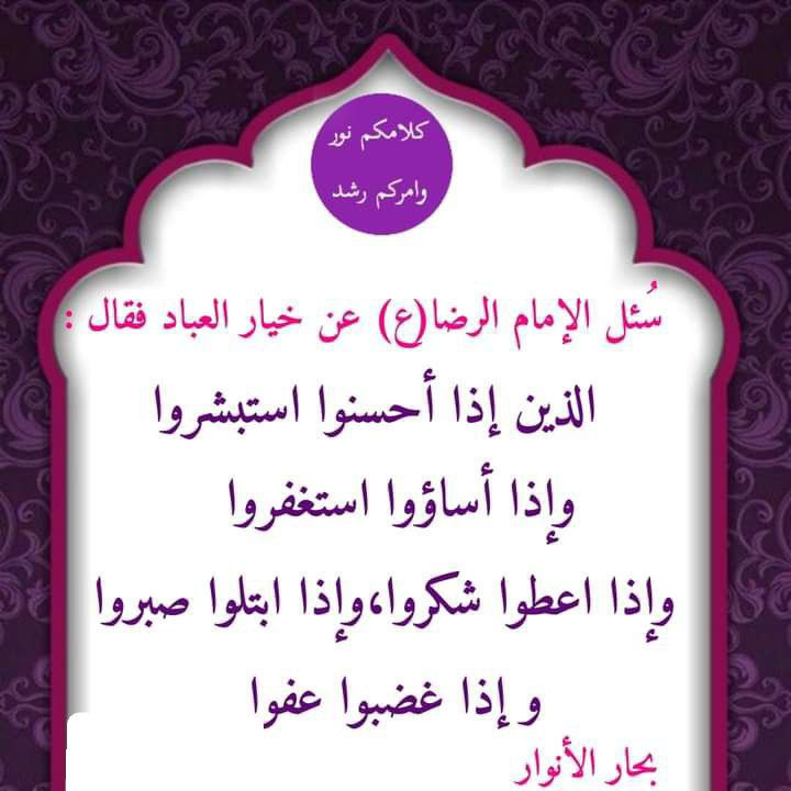 اضغط على الصورة لعرض أكبر.&nbsp;

الإسم:	photo_2022-06-20_10-30-07.jpg&nbsp;
مشاهدات:	230&nbsp;
الحجم:	93.1 كيلوبايت&nbsp;
الهوية:	948938