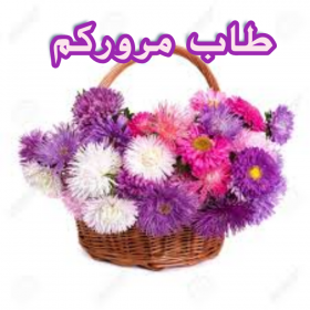 اضغط على الصورة لعرض أكبر.&nbsp;

الإسم:	IMG_20201021_123831.jpg&nbsp;
مشاهدات:	594&nbsp;
الحجم:	106.6 كيلوبايت&nbsp;
الهوية:	907054