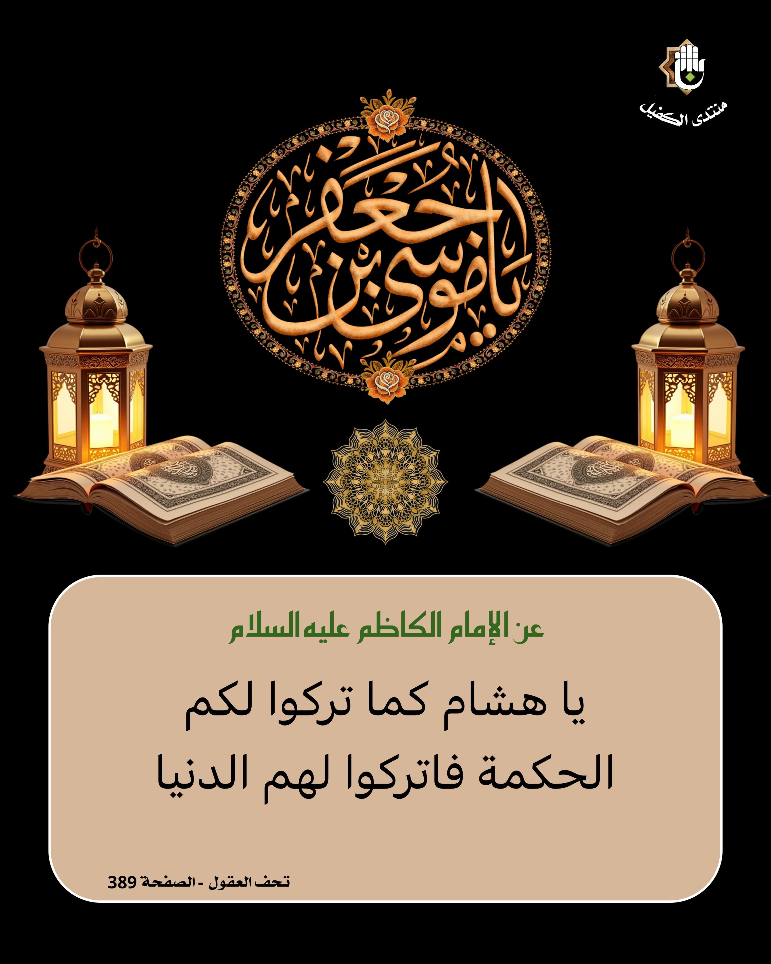 اضغط على الصورة لعرض أكبر.&nbsp;

الإسم:	&nbsp;
مشاهدات:	0&nbsp;
الحجم:	541.9 كيلوبايت&nbsp;
الهوية:	1059519