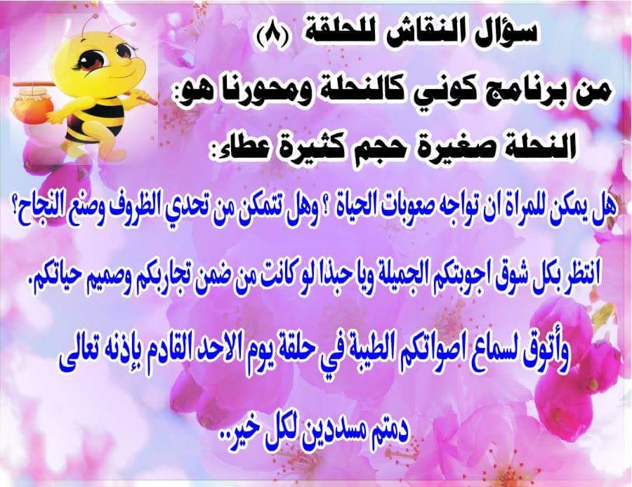 اضغط على الصورة لعرض أكبر.&nbsp;

الإسم:	IMG-20170819-WA0000[1].jpg&nbsp;
مشاهدات:	1&nbsp;
الحجم:	103.3 كيلوبايت&nbsp;
الهوية:	860915