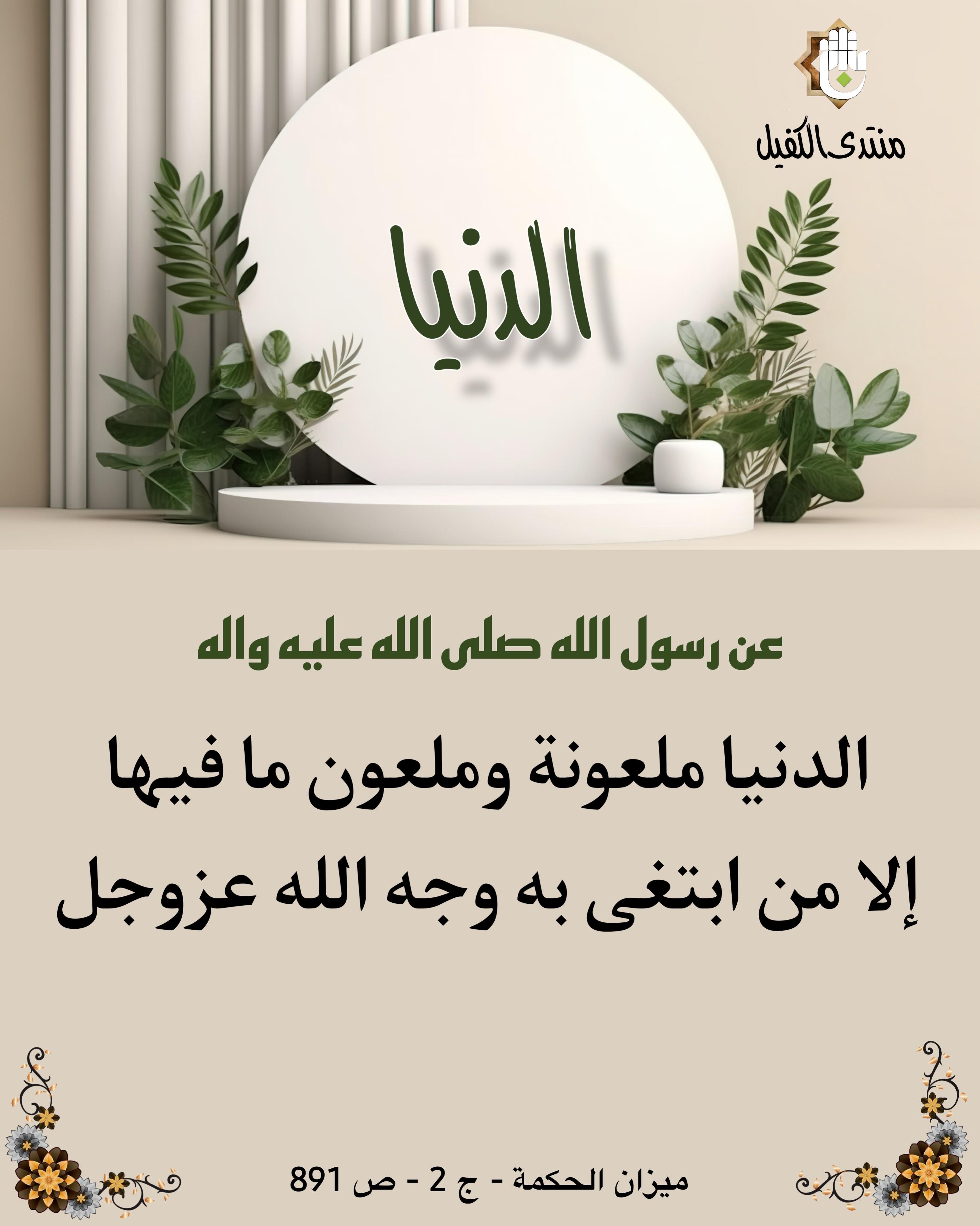 اضغط على الصورة لعرض أكبر.&nbsp;

الإسم:	&nbsp;
مشاهدات:	0&nbsp;
الحجم:	499.0 كيلوبايت&nbsp;
الهوية:	1027557