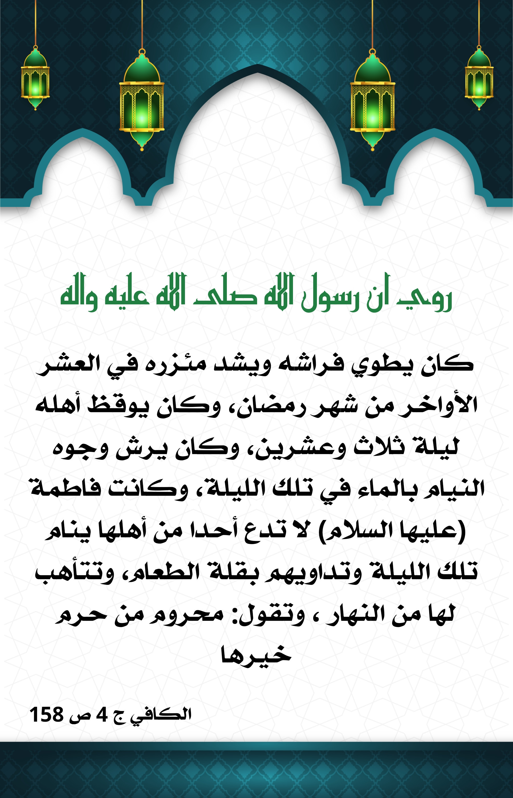 اضغط على الصورة لعرض أكبر.&nbsp;

الإسم:	&nbsp;
مشاهدات:	0&nbsp;
الحجم:	753.1 كيلوبايت&nbsp;
الهوية:	1007011