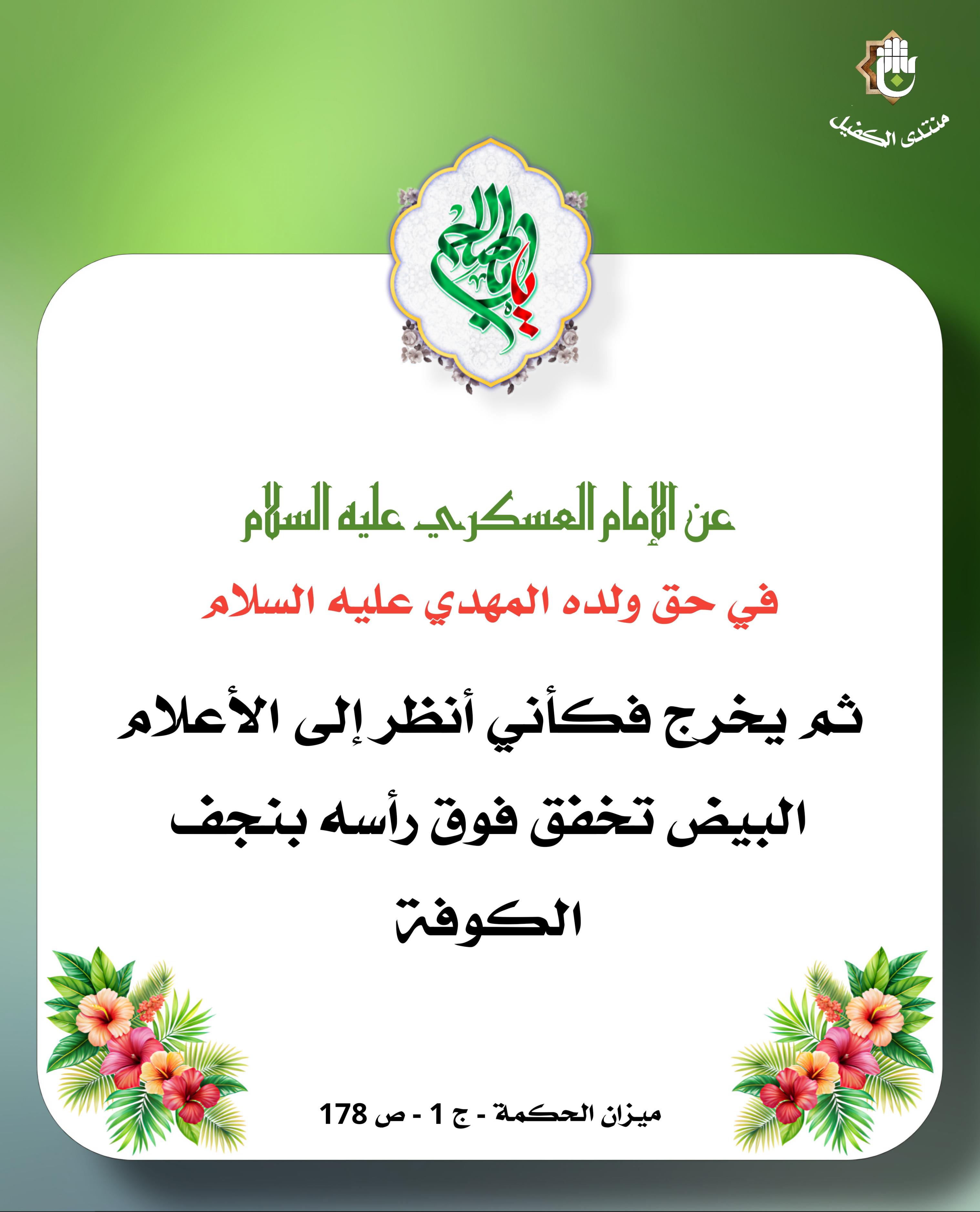 اضغط على الصورة لعرض أكبر.&nbsp;

الإسم:	&nbsp;
مشاهدات:	0&nbsp;
الحجم:	510.8 كيلوبايت&nbsp;
الهوية:	1060383