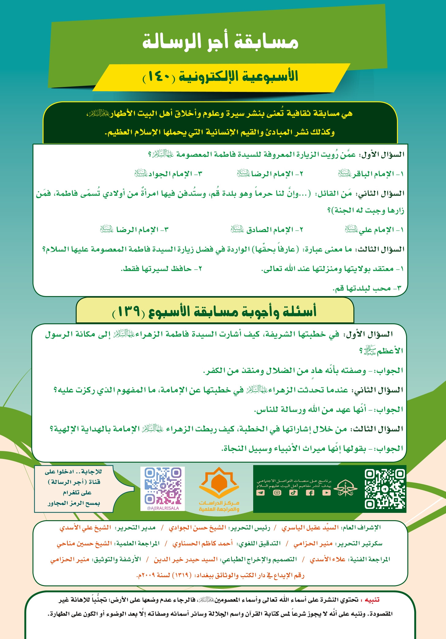 اضغط على الصورة لعرض أكبر.&nbsp;

الإسم:	&nbsp;
مشاهدات:	0&nbsp;
الحجم:	600.7 كيلوبايت&nbsp;
الهوية:	1052332