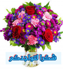 اضغط على الصورة لعرض أكبر.&nbsp;

الإسم:	IMG_20201107_111207.jpg&nbsp;
مشاهدات:	636&nbsp;
الحجم:	127.5 كيلوبايت&nbsp;
الهوية:	901189